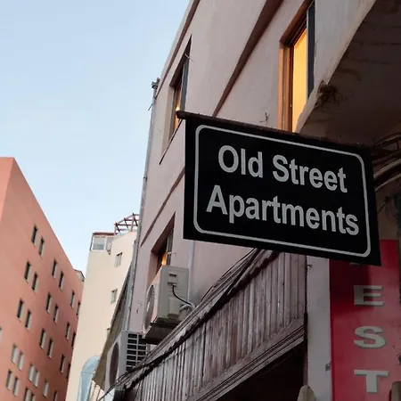 Old Street Apartment Wadi Musa Exterior photo